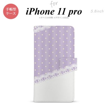 iPhone11Pro iPhone11 Pro 手帳型スマホケース カバー ドット レース 薄紫  nk-004s-i11p-dr1614