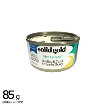 ソリッドゴールド キャットフード ウェット イワシ＆ツナ缶 85g 猫 ウェットフード 缶詰 総合栄養食 グレインフリー グルテンフリー 人工保存料不使用 人工香料 着色料不使用