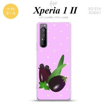 Xperia 1 II 5G スマホケース 背面カバー ストラップホール有り ソフトケース ベジタブル ナス 紫 ストラップホール おしゃれ かわいい かっこいい メンズ レディース nk-xp12-tp667