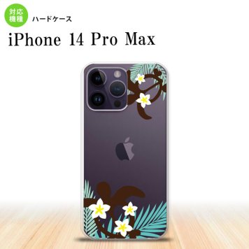 iPhone14 ProMax iPhone14 Pro Max スマホケース 背面ケース ハードケース ホヌ 大 青 2022年 9月発売 nk-i14pm-1472