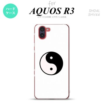 SH-04L SHV44 R3 AQUOS R3 スマホケース カバー 陰陽 白 nk-r3-555