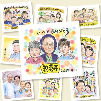 似顔絵 プレゼント 喜寿祝い 手描き ギフト 名入れ 贈り物 喜寿 長寿祝い 長寿 77歳 誕生日 両親 家族 お父さん お母さん 下書き確認 名入れ 修正無料 実績多数 宝物 喜ばれる 親孝行 長寿祝い 77歳 思い出 二次会 イラスト 同窓会 記念日 ウェディングギフト 引っ越し サプライズ 還暦祝い カラフル ホワイトデー ハロウィン 贈答品 傘寿祝い