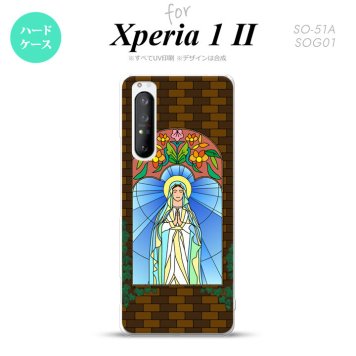 Xperia 1 II 5G スマホケース 背面カバー ストラップホール有り ハードケース マリア様 茶 ストラップホール おしゃれ かわいい かっこいい メンズ レディース nk-xp12-1501