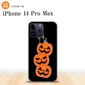 iPhone14 ProMax iPhone14 Pro Max スマホケース 背面ケースソフトケース ハロウィン カボチャ 連 黒 2022年 9月発売 nk-i14pm-tp407