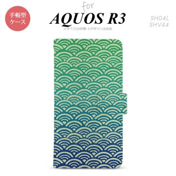 SH-04L/SHV44 AQUOS R3 手帳型スマホケース カバー 青海波 青 緑  nk-004s-r3-dr1712
