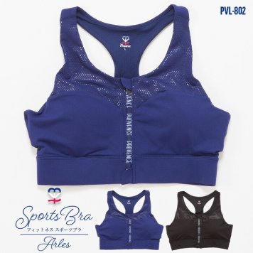 スポブラ フロントファスナータイプ フィットネス ヨガウェア PROVENCE トレーニング 吸汗速乾 レディース アルル Arles スポーツブラ 伸縮 プロヴァンス メッシュ 揺れない かわいい スポーティー セール