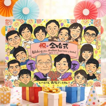 結婚記念日の記念に、自然な笑顔を、やさしく描きます。 似顔絵 金婚式 プレゼント 名入れ 贈り物 ギフト 手描き 結婚記念日 誕生日 お祝い 長寿 大人数 家族 祖父 ご両親 ご夫婦 下書き確認 名入れ 修正無料 そっくり 宝物 喜ばれる 似てる 長寿 結婚50周年 感謝 一生もの 宝物 ブライダルギフト 感激 カラフル ホワイトデー 記念日 ウェディングギフト 大量注文 メモリアル 結婚祝い