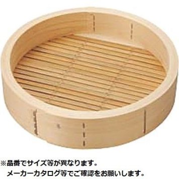 カンダ 桧中華セイロ 身 45cm KND-046055