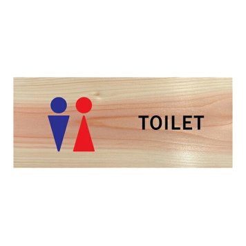 トイレ TOILET トイレマーク プレート 木製 ひのき Dタイプ ドアサイン 長方形 19.7cmx8.4cm  インテリア 案内 呼びかけ デザイン おしゃれ ピクトサイン UVプリント
