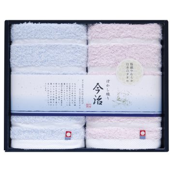 日本名産地 今治ぼかし織り フェイスタオル2P ／タオル 日用品・ヘルスケア 敬老の日 プレゼント ギフト お祝い いつ 70代 80代 メッセージ おじい おばあ 祖父母 お彼岸 お供え 秋 2026 送料無料 ギフト プレゼント プチギフト 内祝い 快気祝い 出産祝い 結婚祝い 引出物 新築祝い お返し