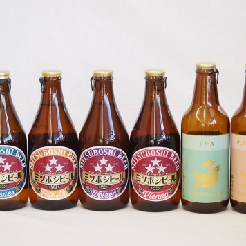 クラフトビール6本セット(インディアペール プラチナエール ミツボシヴァイツェン ミツボシウインナースタイルラガー ミツボシピルスナー ミツボシペールエール) 330ml×6本