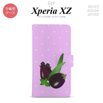 【手帳型 スマホ カバー ケース】【SO01J】【エクスペリア XZ 】手帳型 ケース SO-01J スマホ カバー XPERIA XZ エクスペリア ナス nk-004s-so01j-dr667【メール便送料無料】