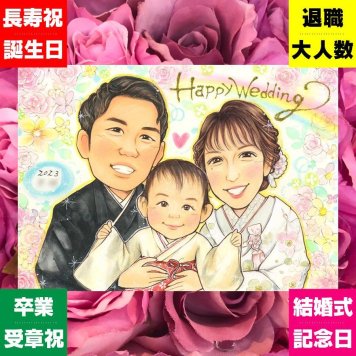 結婚式のプレゼントに、似顔絵でお祝いを盛り上げませんか。修正無料で、納得しながら進められます。 似顔絵 結婚式 贈り物 ギフト プレゼント 手描き 名入れ 結婚式 婚礼 ブライダル 記念 ウェディング 新郎 新婦 カップル 両親 修正無料 下書き確認 名入れ 実績多数 そっくり かわいい 宝物 思い出 結婚式 ウェディング 一生もの 披露宴 大人数 家族 サプライズ オリジナル メモリアルギフト