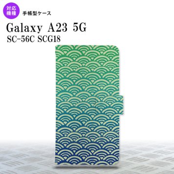 Galaxy A23 GalaxyA23 手帳型スマホケース カバー 青海波 青 緑 2022年 10月発売 nk-004s-a23-dr1712