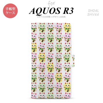 SH-04L/SHV44 AQUOS R3 手帳型スマホケース カバー 招き猫 白  nk-004s-r3-dr152