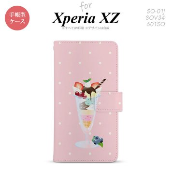 【手帳型 スマホ カバー ケース】【SO01J】【エクスペリア XZ 】手帳型 ケース SO-01J スマホ カバー XPERIA XZ エクスペリア パフェ nk-004s-so01j-dr663【メール便送料無料】