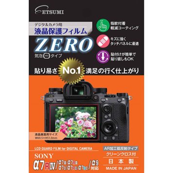 エツミ 【メール便での発送商品】デジタルカメラ用液晶保護フィルムZERO SONY α7RIV/α7III/α7RIII/α9/α7SII/α7RII対応 VE-7357