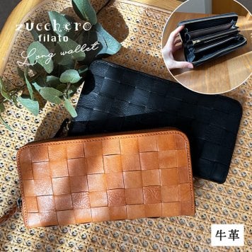 財布 レディース 長財布 ブランド ロング ウォレット 革 本革 ラウンド 30代 40代 50代 シンプル カウレザー ズッケロフィラート 女 プレゼント  子供 孫 母の日 ナチュラル レザー 革製品 箱 ロングウォレット 長い 大容量 多収納 入学祝 卒業祝い コイン 小銭入れ