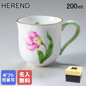 【名入れ無料】 ヘレンド HEREND マグカップ マグ コップ キティ ピンク マグ 洋食器 手描き 200ml 1739000 KY-2 【01739000-KY-2】 内祝い 洋食器 送別会 誕生日 お中元 結婚祝い 結婚式 高級【スペシャルラッピング660円(別売り)】 父の日 母の日 バレンタイン 名入れ マグカップ 成人祝い ホワイトデー