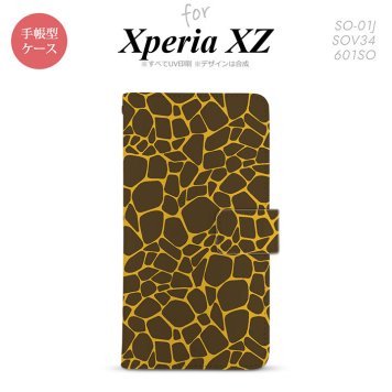 【手帳型 スマホ カバー ケース】【SO01J】【エクスペリア XZ 】手帳型 ケース SO-01J スマホ カバー XPERIA XZ エクスペリア キリン柄 nk-004s-so01j-dr745【メール便送料無料】
