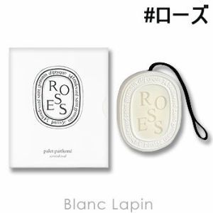 ディプティック DIPTYQUE 香りのオーバル ローズ 35g