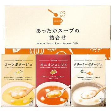 【送料無料・包装無料・のし無料】あったかスープの詰合せ HY-AO(A5) ギフト 敬老の日 入学祝い 卒業祝い 就職祝い 結婚祝い 誕生日 出産祝い 引越祝い 香典返し 新盆 初盆 御礼 お中元 内祝い 快気祝い ご挨拶 志 法事