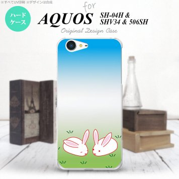 【SH04H】【スマホケース/スマホカバー】【アクオス ゼータ】SH04H スマホケース AQUOS ZETA SH04H カバー アクオス ゼータ ウサギ  nk-sh04h-865【メール便送料無料】