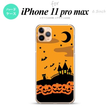 iPhone11ProMax iPhone11pro max スマホケース ハードケース ハロウィン 屋敷 オレンジ メンズ レディース nk-i11pm-401