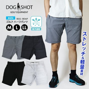 ハーフパンツ ゴルフ メンズ 柄 無地 夏 春 ストレッチ ウエストゴム 短パン ブランド スポーツ 運動 マラソン ドライ 軽い 防汚 チェック 男性 千鳥 ホワイト ブラック 白 黒 吸汗速乾 ドッグショット