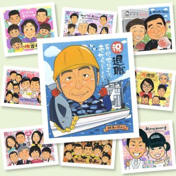 退職祝い ギフト 似顔絵 贈り物 プレゼント 名入れ 手描き 退職 記念 定年 定年退職 送別会 お祝い お母さん お父さん 先輩 上司 名入れ 修正無料 下書き確認 かわいい サプライズ そっくり 宝物 退職ギフト 思い出 定年退職 送別会 贈答品 感激 バレンタインデー 感動 結婚祝い 初任給 オリジナル 披露宴 色紙 ブライダルギフト ハロウィン 卒寿祝い