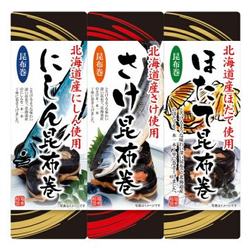 送料無料 お歳暮 北都 北海道昆布巻3本セット HC-3 ※ 北海道・沖縄・離島は配達不可 全国送料無料御中元ギフト早割お中元2026御中元御見舞お見舞いお取り寄せグルメスイーツ