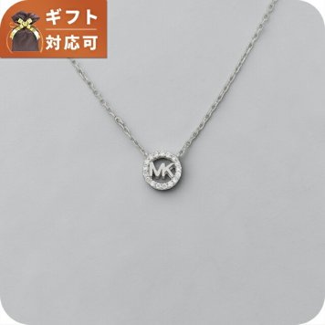 マイケルコース MICHAEL KORS ネックレス MKC1726CZ040 レディース