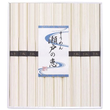 【送料無料・包装無料・のし無料】シマイチ そうめん 瀬戸の恵 恵-25(A4)ギフト 春 入学祝い 卒業祝い 就職祝い 結婚祝い 誕生日 出産祝い 引越祝い 香典返し 新盆 初盆 御礼 お中元 内祝い 快気祝い ご挨拶 志 法事