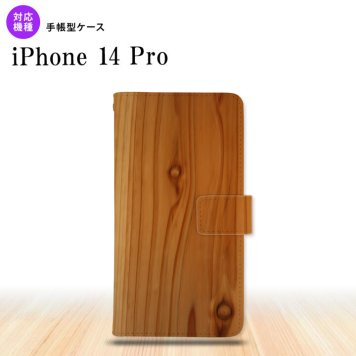 iPhone14 Pro iPhone14 Pro 手帳型スマホケース カバー ピクチャ 木目 茶  nk-004s-i14p-dr735