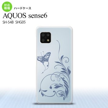 SH-54B SHG05 AQUOS sense6 スマホケース ハードケース 蝶と草 青 メンズ レディース nk-sens6-1633