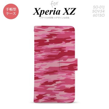 【手帳型 スマホ カバー ケース】【SO01J】【エクスペリア XZ 】手帳型 ケース SO-01J スマホ カバー XPERIA XZ エクスペリア 迷彩B ピンクC nk-004s-so01j-dr1164【メール便送料無料】