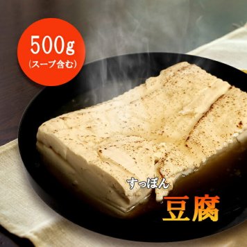 すっぽんスープ おでん 豆腐 焼き豆腐 スッポンスープ 料理 エキス 国産 グルメ 老舗 全国 取り寄せグルメ コラーゲン 液体 美容 精力 効果 ギフト プレゼント おすすめ 食べ物 お惣菜 食品 高級 父の日 母の日 誕生日 敬老の日 贈り物【送料無料※一部地域を除く】