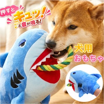 犬 おもちゃ 音が鳴る 通販 犬おもちゃ ぬいぐるみ 犬用おもちゃ 犬オモチャ ペットおもちゃ 玩具 噛むおもちゃ くたくた やわらか かわいい 動物 アニマル どうぶつ トレーニング 犬のおもちゃ ペットのおもちゃ 犬用品 ペット用品 ペットグッズ