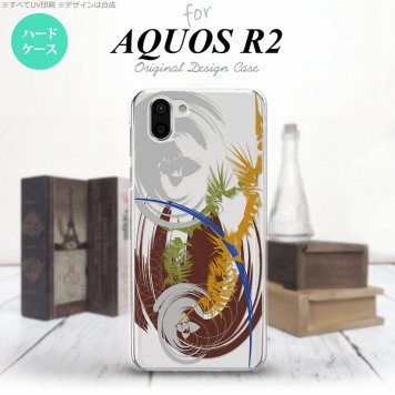 AQUOS R2 アクオス アール2 SH-03K SHV42 専用 スマホケース カバー ハードケース アート 抜き茶 nk-r2-1270[スマホ,スマホケース,スマホカバー,ケース,カバー,ジャケット]