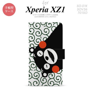 【手帳型 スマホ カバー ケース】【SO01K】【エクスペリア XZ1】手帳型 ケース くまモン SO-01K スマホ カバー Xperia XZ1 エクスペリア 唐草 白×緑 nk-004s-so01k-drkm30【メール便送料無料】