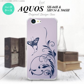 【SH04H】【スマホケース/スマホカバー】【アクオス ゼータ】SH04H スマホケース AQUOS ZETA SH04H カバー アクオス ゼータ 蝶と草 紫 nk-sh04h-1634【メール便送料無料】