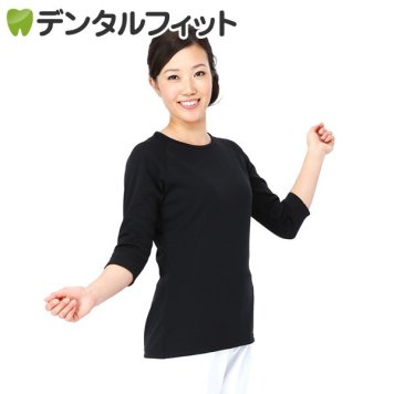 ナガイレーベン 男女兼用8分袖Tシャツ SI5077
