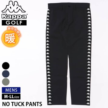 【30%OFF】Kappa カッパ ゴルフウェア ロングパンツ メンズ ストレッチ 保温 ノータックパンツ スリム スラックス 長ズボン スポーツブランド ロゴ 無地 ボトムス おしゃれ シンプル カジュアル 黒 紺 春 秋 冬 2024fw outfit