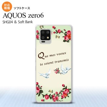 SHG04 SHG04 ZERO6 AQUOS zero6 スマホケース ソフトケース 鳥 バラ 緑 メンズ レディース nk-zero6-tp1443