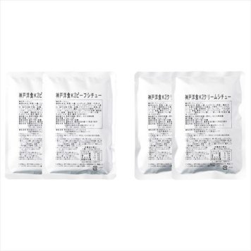 神戸洋食K2 シチュー詰合せ K2-B2C2  内祝 内祝い お祝 御祝 記念品 出産内祝い プレゼント 快気祝い 粗供養 引出物
