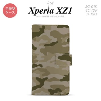 【手帳型 スマホ カバー ケース】【SO01K】【エクスペリア XZ1】手帳型 ケース SO-01K スマホ カバー Xperia XZ1 エクスペリア 迷彩A 緑C nk-004s-so01k-dr1159【メール便送料無料】