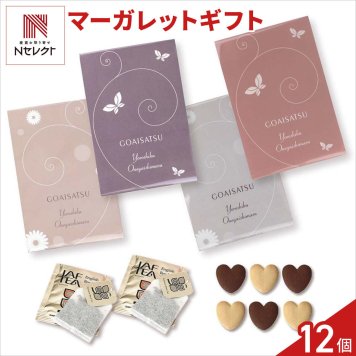 マーガレット クッキー 紅茶 詰め合わせ ギフト 計12セット入 スイーツ 個包装 かわいい 焼き菓子 紅茶ティーバッグ【北海道・沖縄県・離島 配送不可】