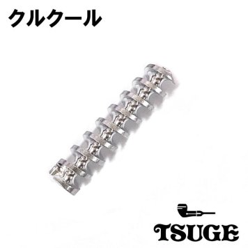 パイプ グッズ クルクール TSUGE クールスモーキング 喫煙具 フィルター たばこ 9mmダボ用 煙草 柘製作所 タバコ ツゲ メンズ