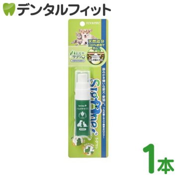 ビバテック シグワン ハミガキサプリ 1本 20ml デンタルケア