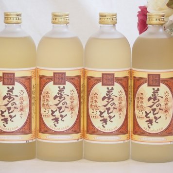 じざけや限定 熟成麦焼酎 夢のひととき 25度 井上酒造(大分県) 720ml×4本
